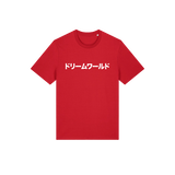Japan 2026 Red T-Shirt