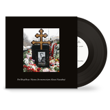 Signed Hymn 7" Vinyl