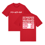 Japan 2026 Red T-Shirt